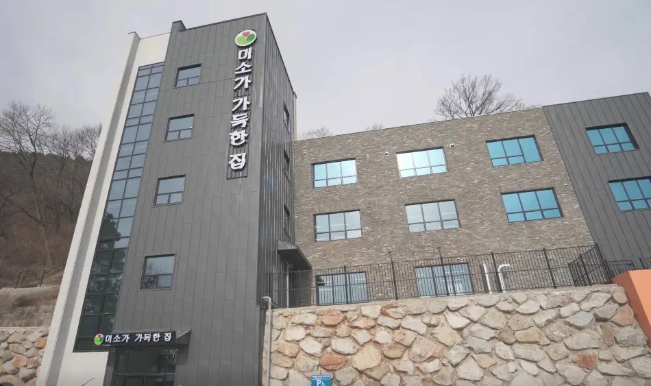 시설전경