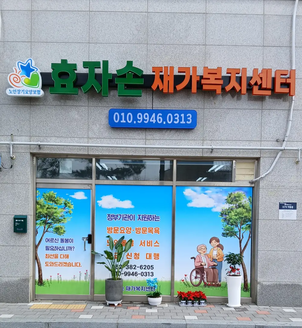 전경사진