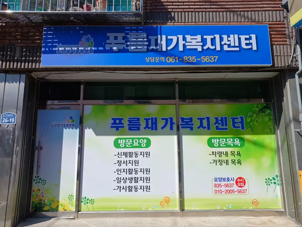 시설외부사진