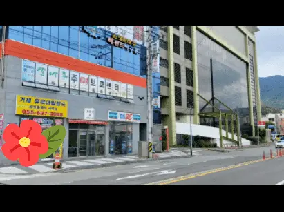 소나무노인복지센터 오시는