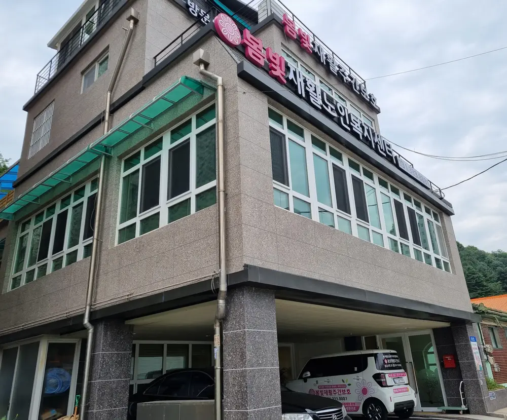 시설외부전경