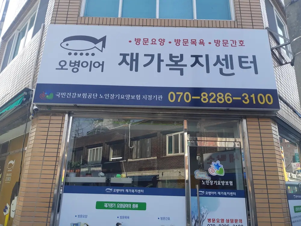 외부전경1