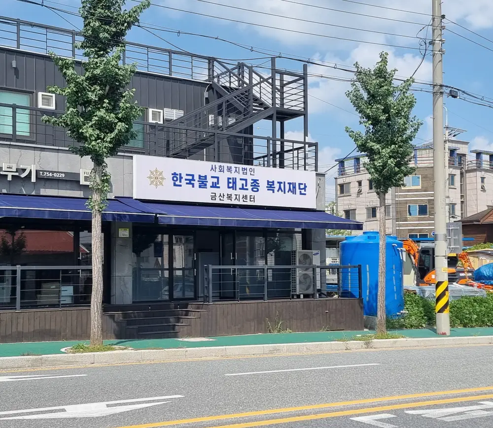 시설전경