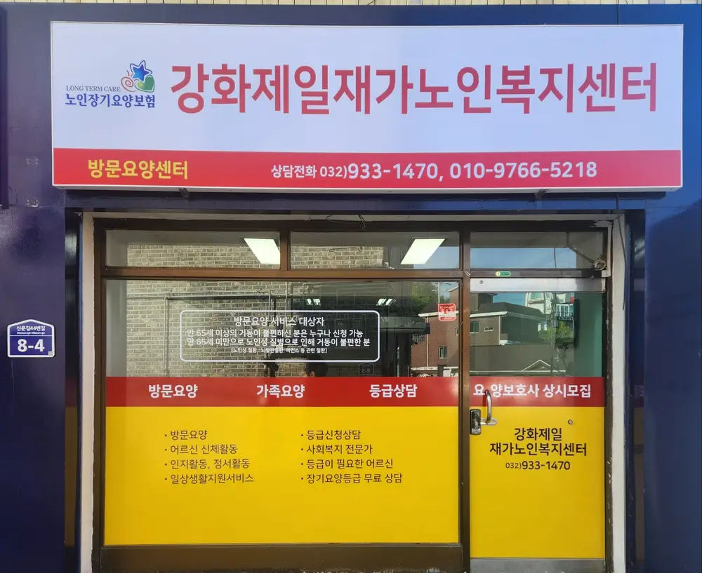 시설구조.전경