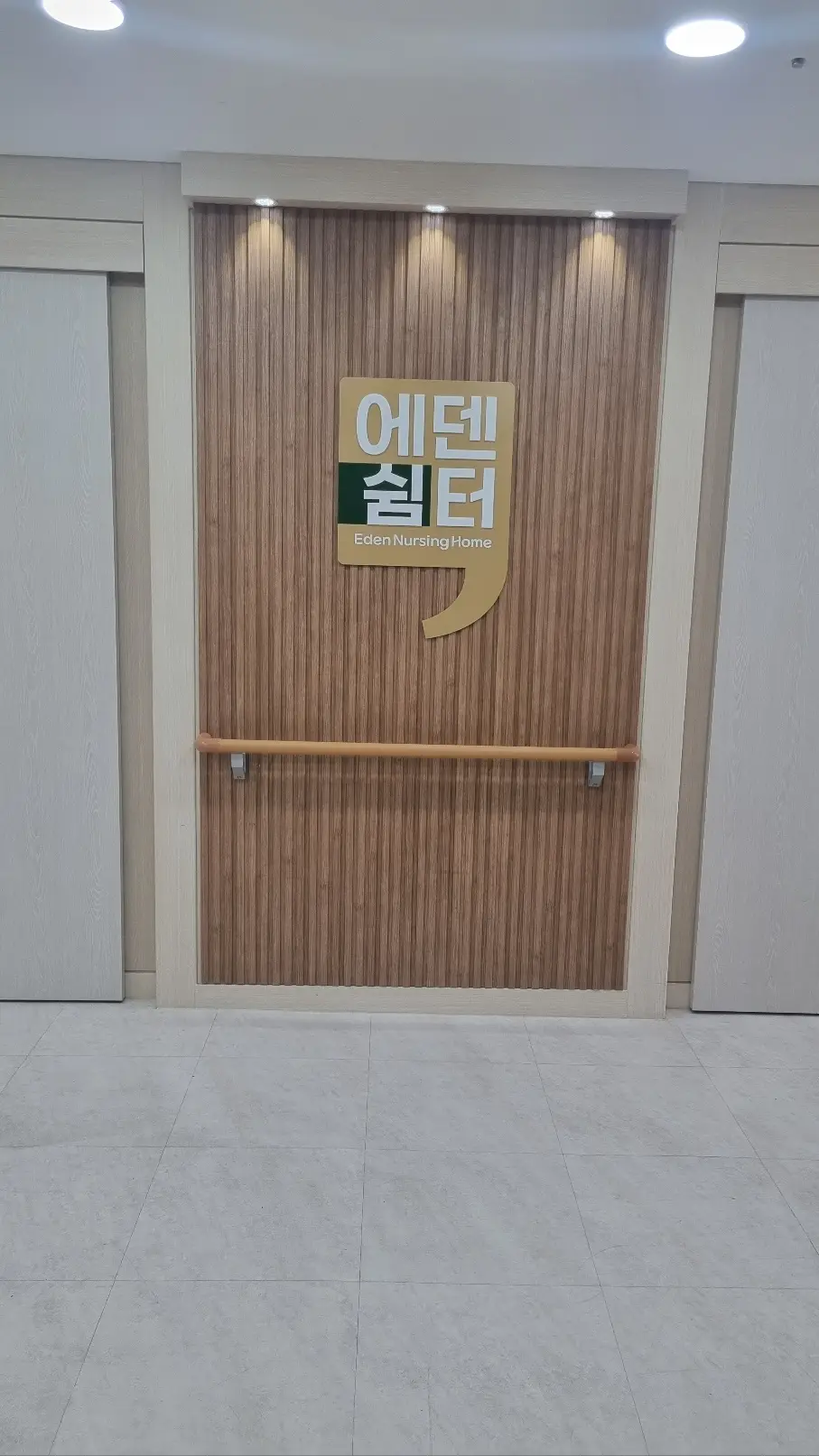 시설 실내 모습