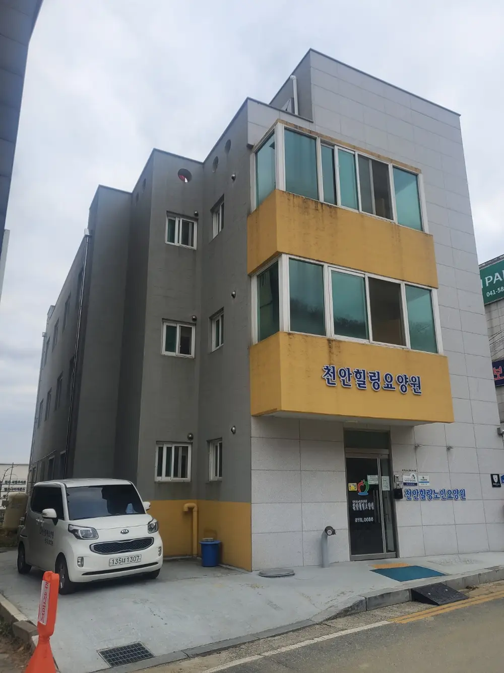외부전경 뒷모습