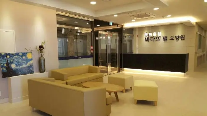 남동바다의별요양원 인포메이