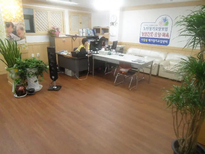새로 단장한 사랑샘3