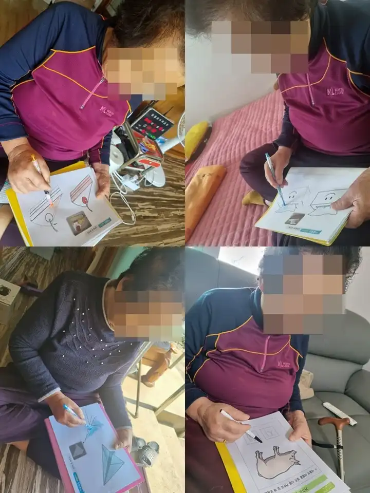 대상자 어르신 인지활동 프