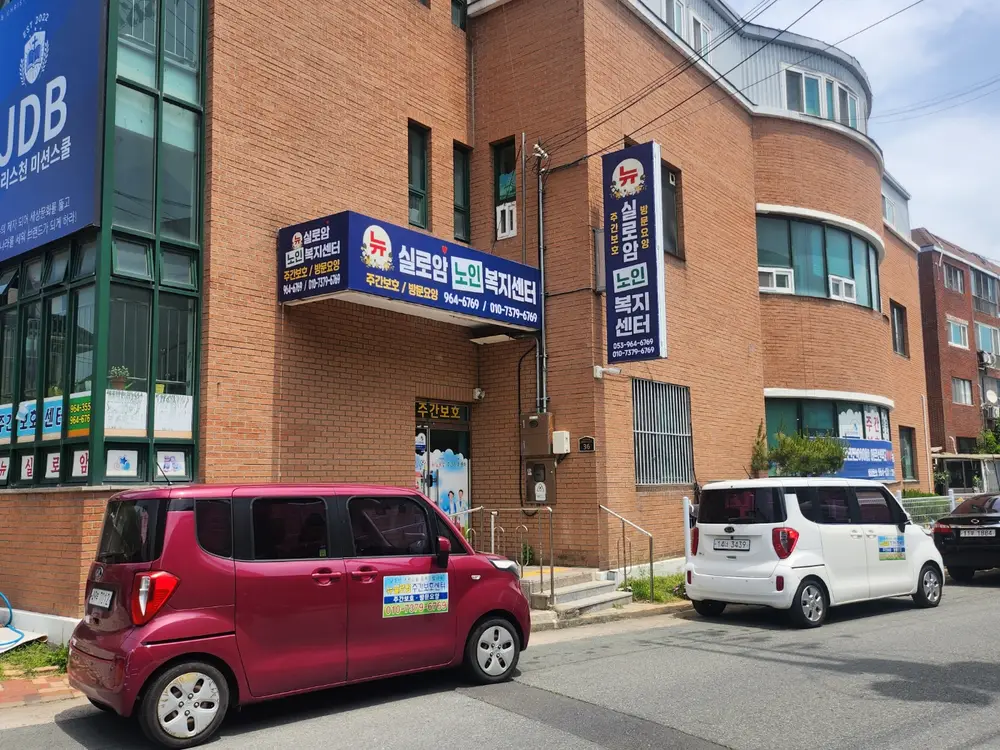 시설구조전경
