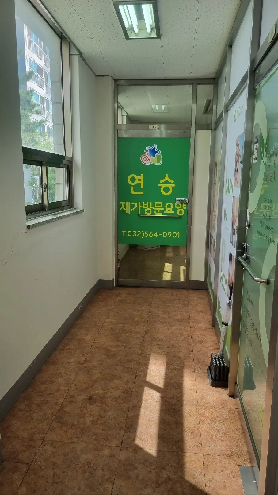 시설 정문