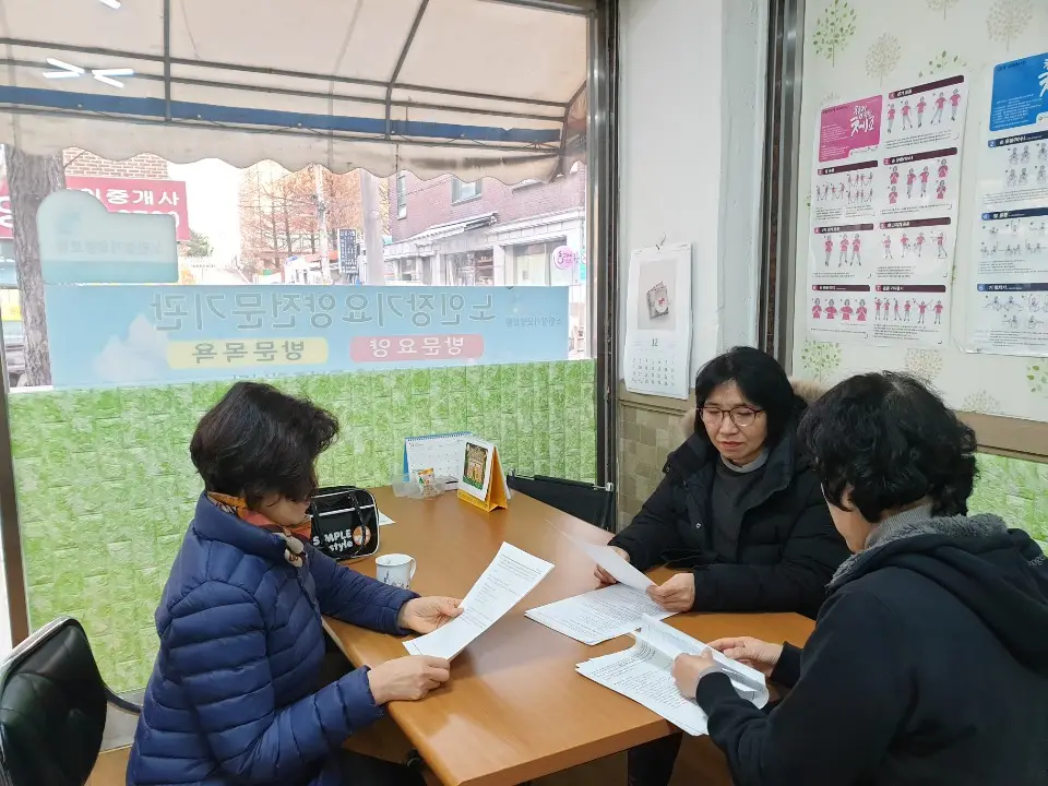 12월 월례회_1