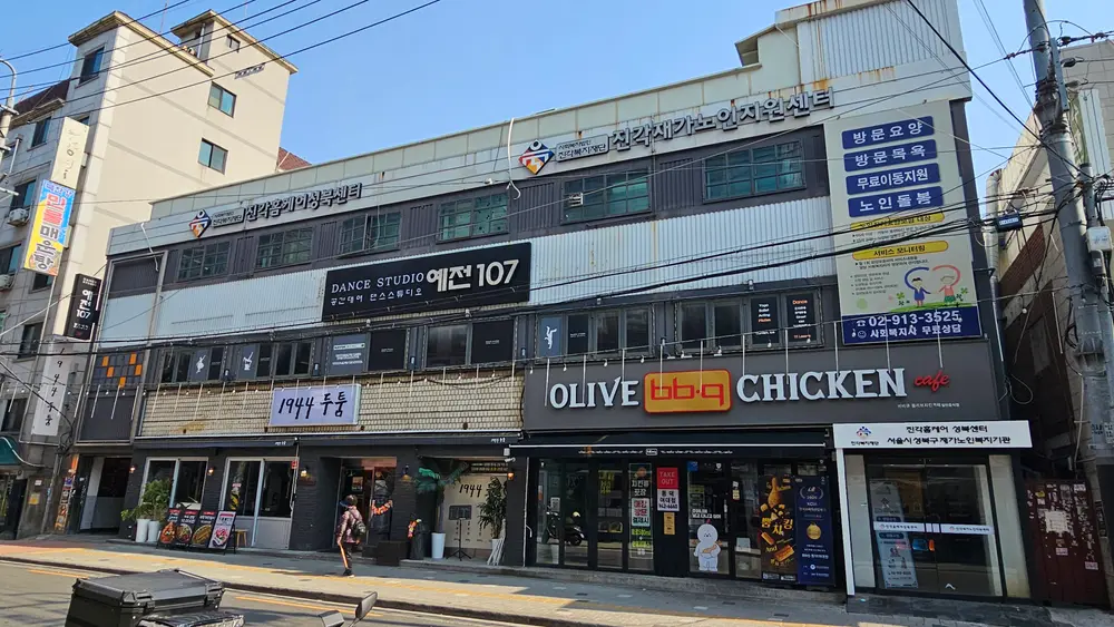 진각홈케어 성북센터 사진