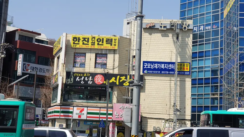 기관 시설구조, 설비 및