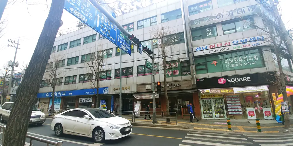 시설외부전경
