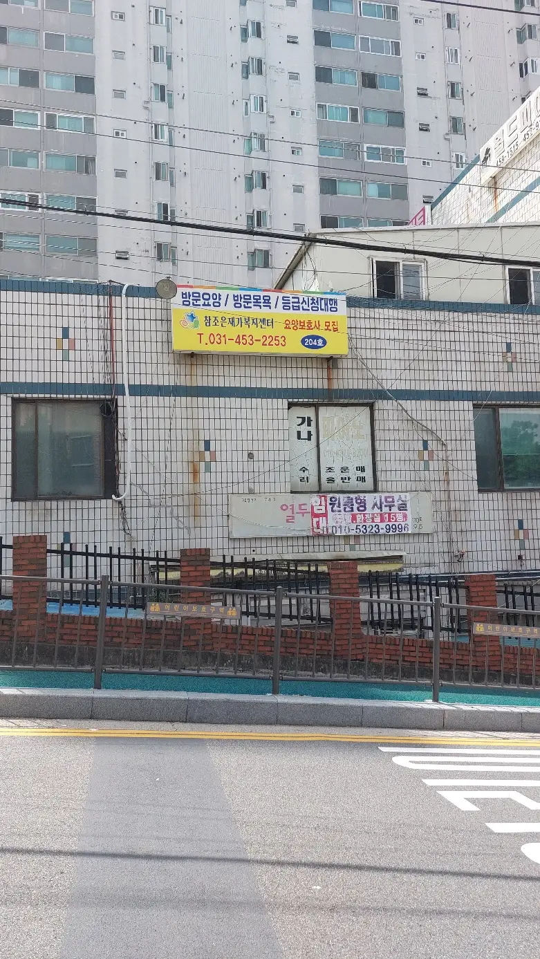 상가 도로변 광고물