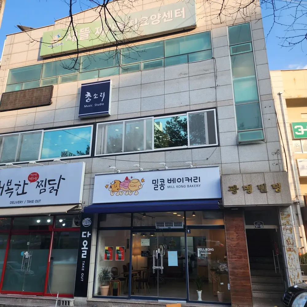 새뜰재가요양센타외관