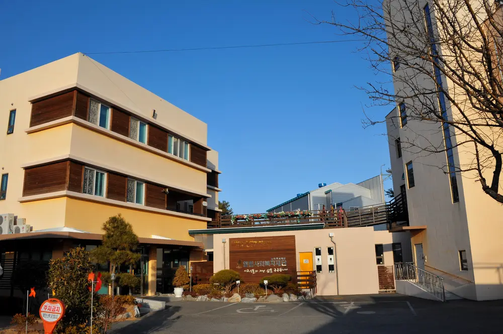 엘림종합복지센터 사진