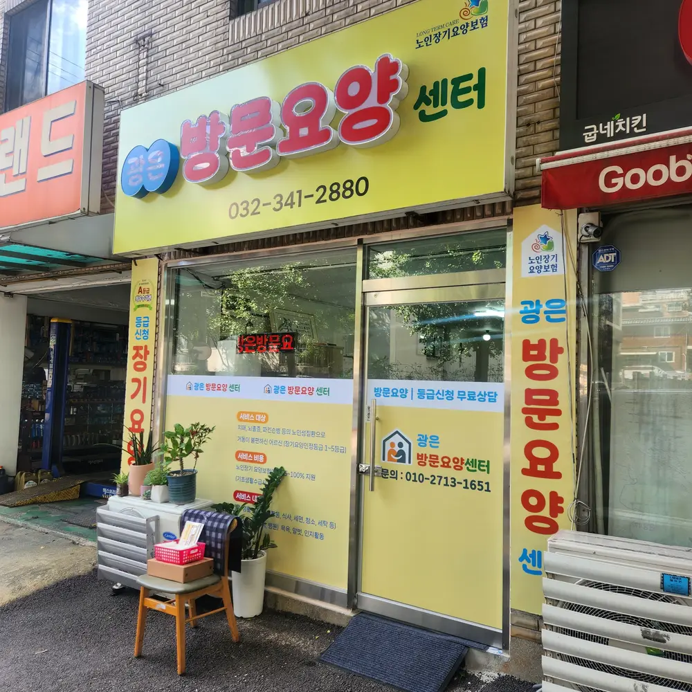 전경2
