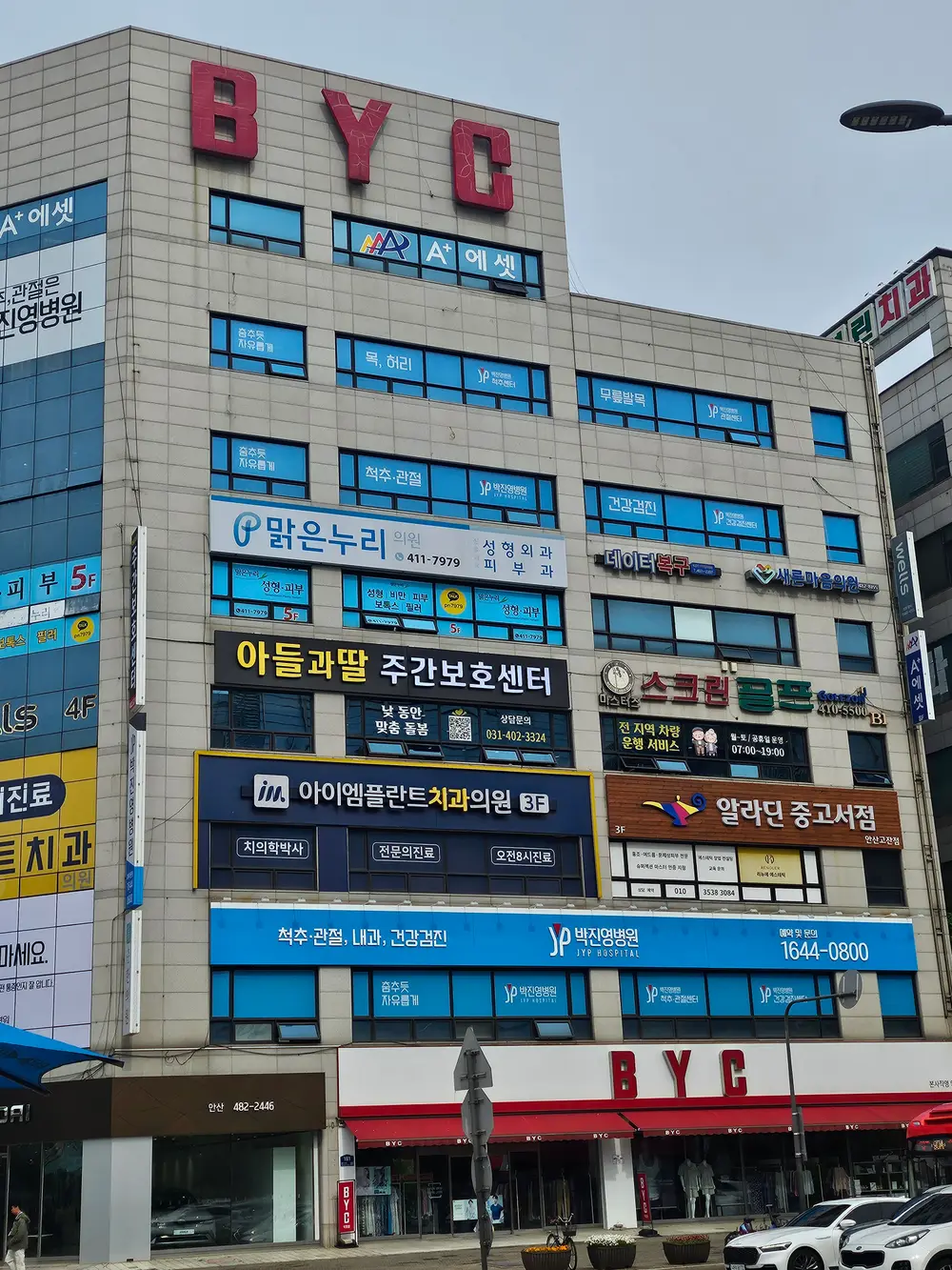 외부에서 보는 전경
