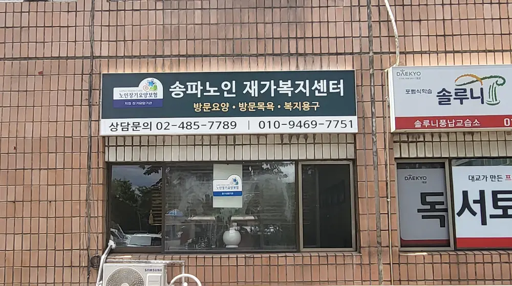 건물전경