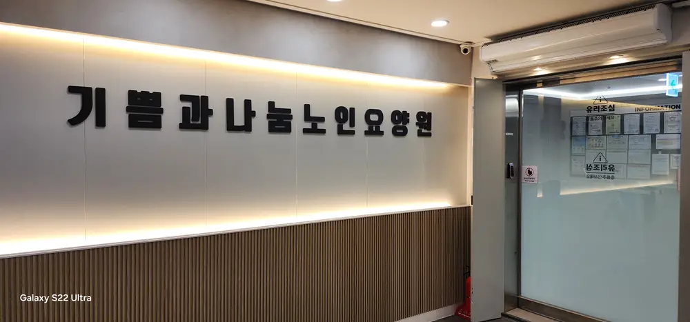현관사진