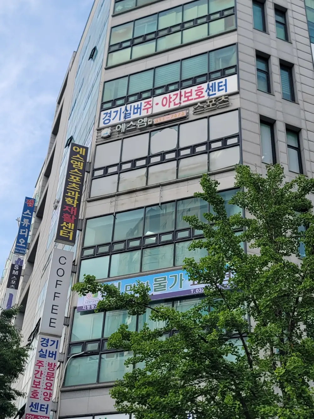 외부전경