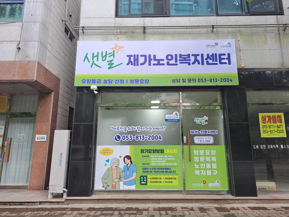 센터전경