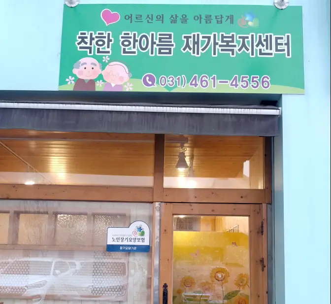 센터 외관사진