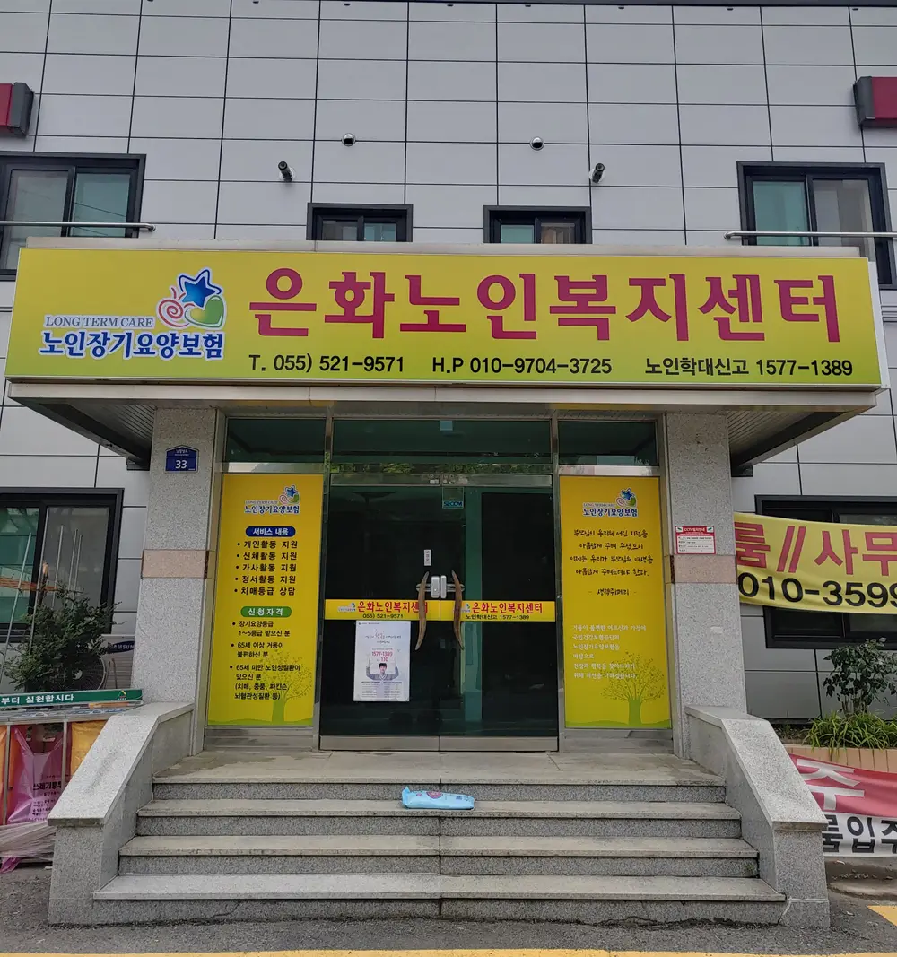 센터 전경