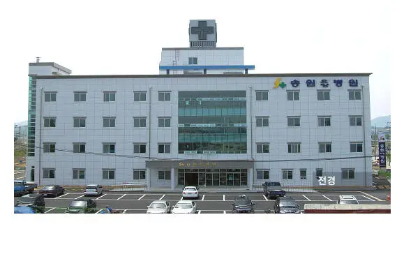 송원노인요양원 사진