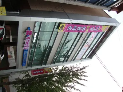 다사랑실버타운 사진