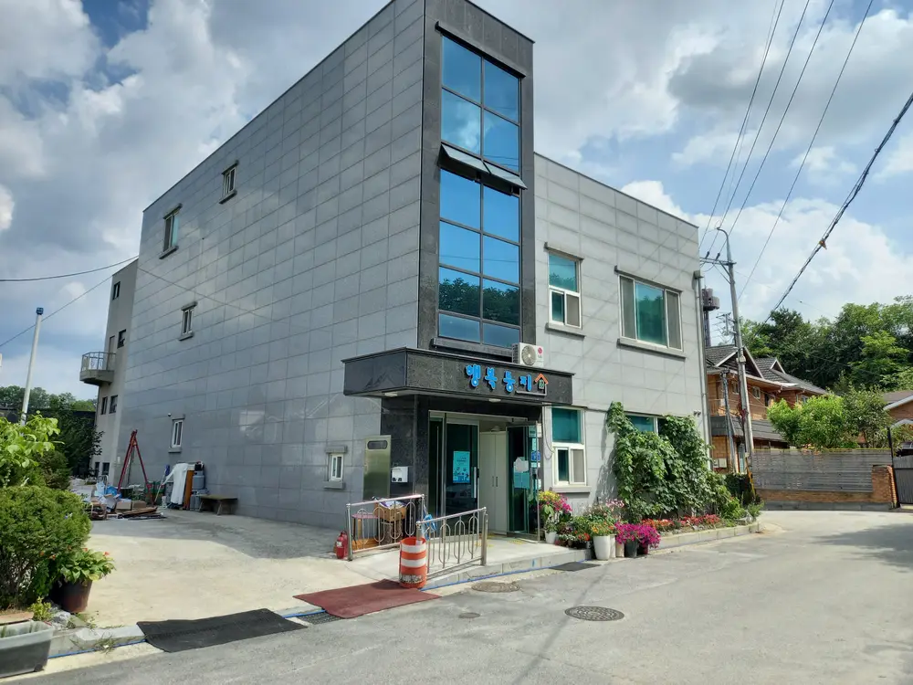행복둥지 사진