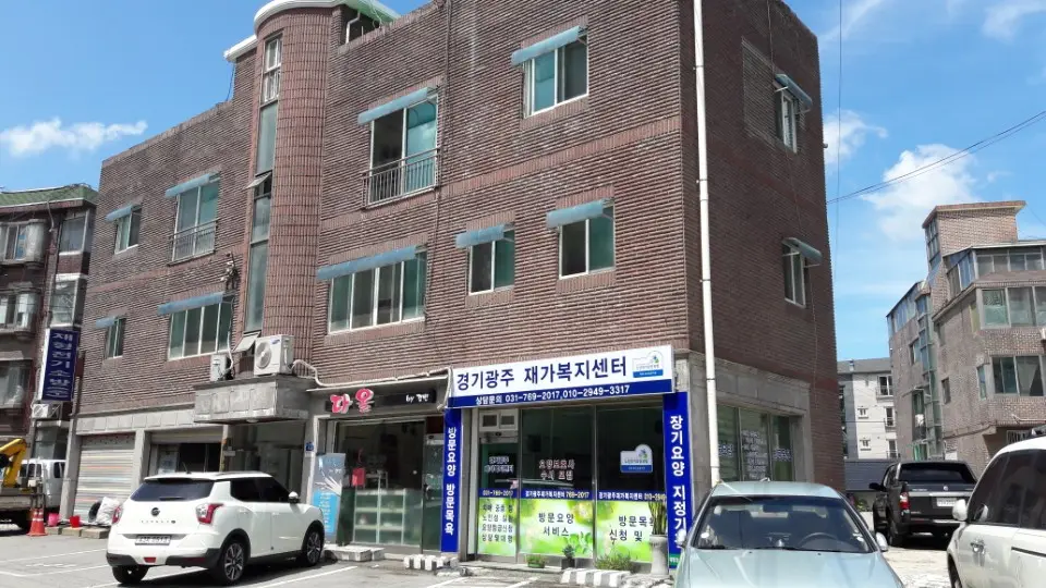 전경