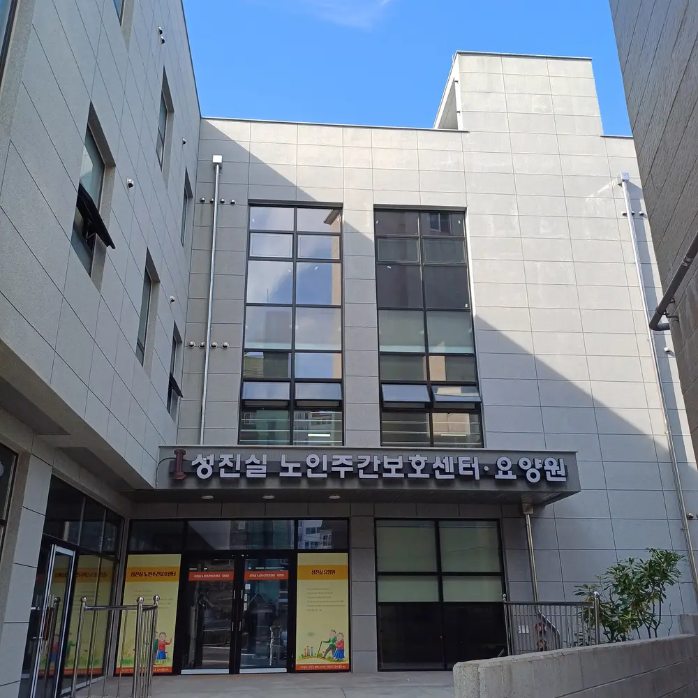 정문