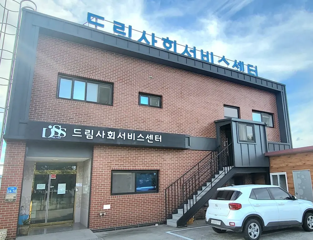 시설 외부 전경 (후문)