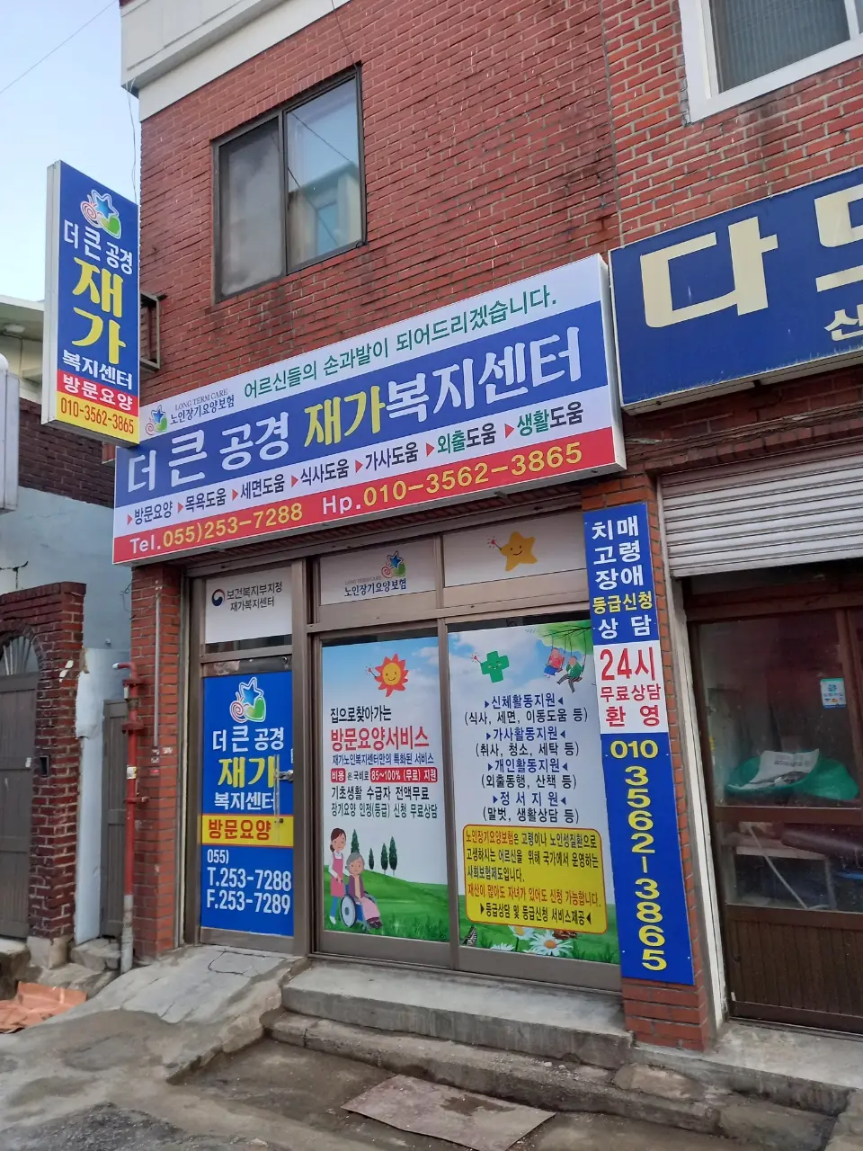 건물전경사진