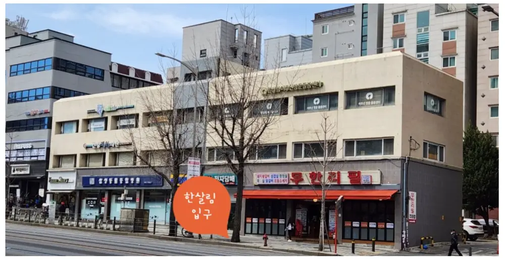 외부 전경