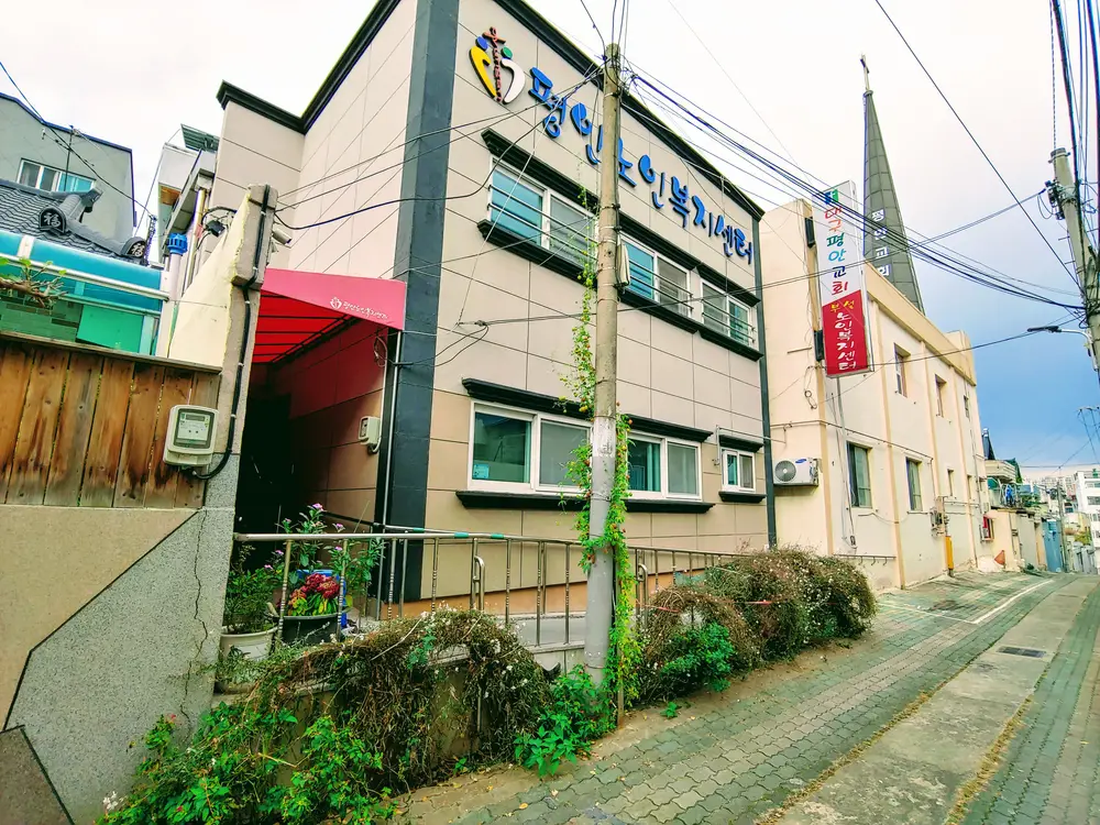 센터외부전경