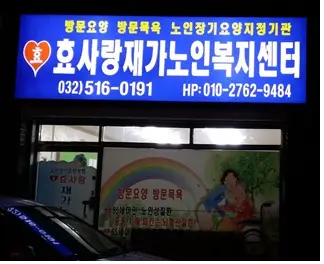 간판사진