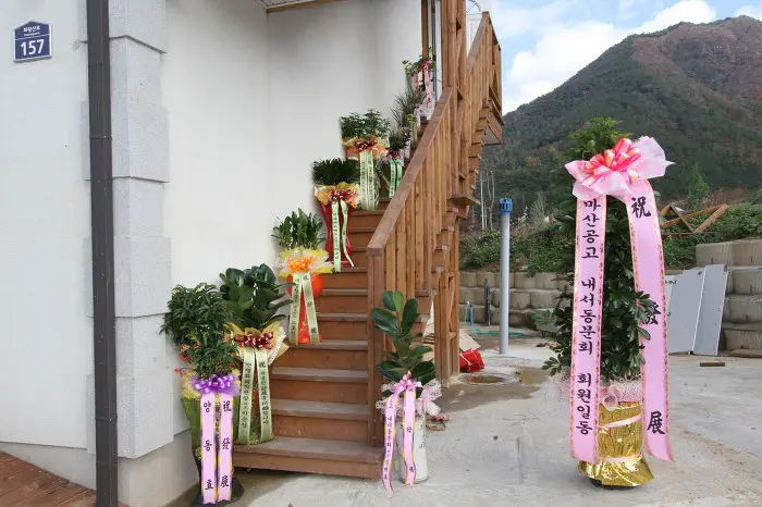 한마음노인복지센터 사진