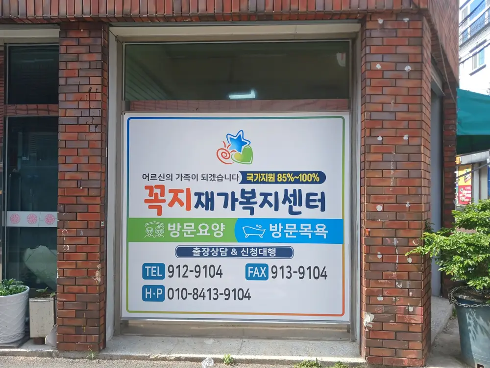 시설전경(측면)
