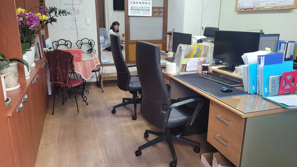 대명복지센터 사진