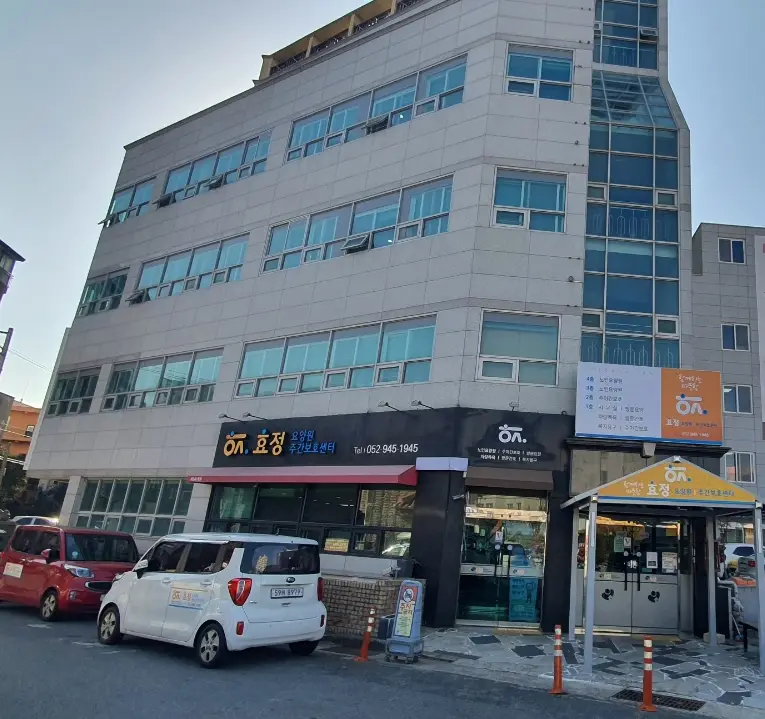 효정요양원 시설전경