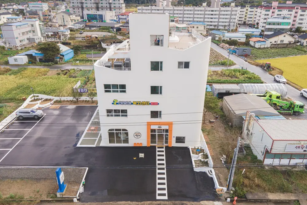 어부바복지센터 전경