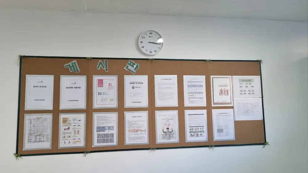 소나무재가복지센터 사진