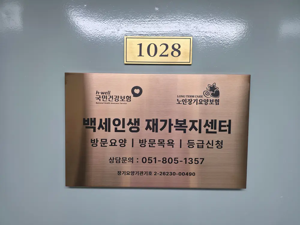 현판