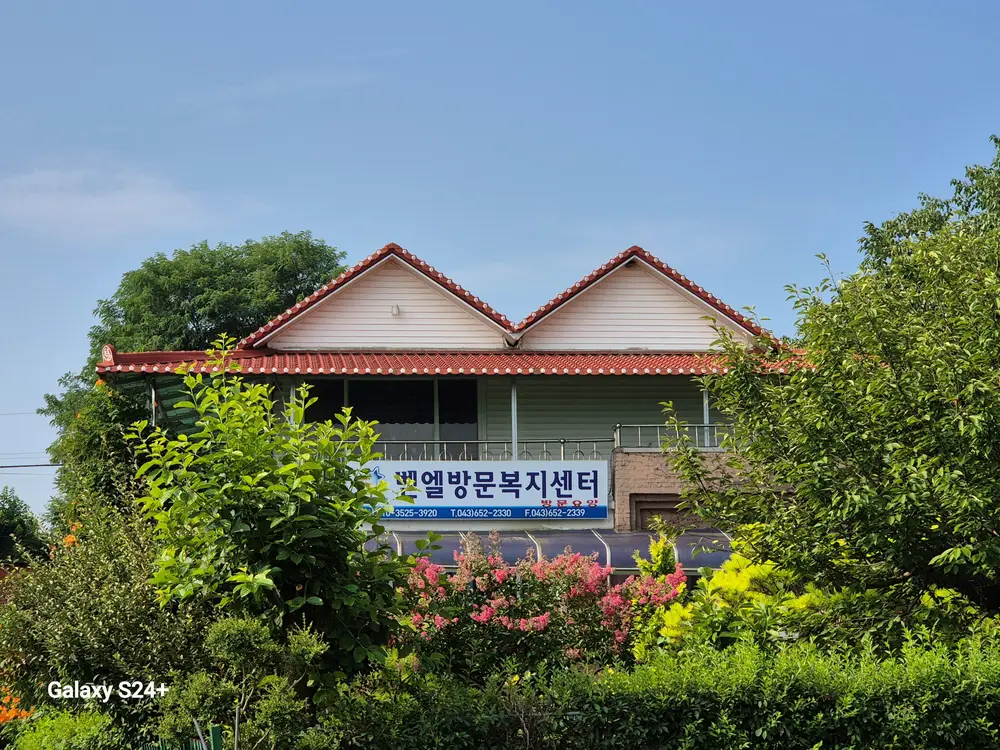 사무실 전경