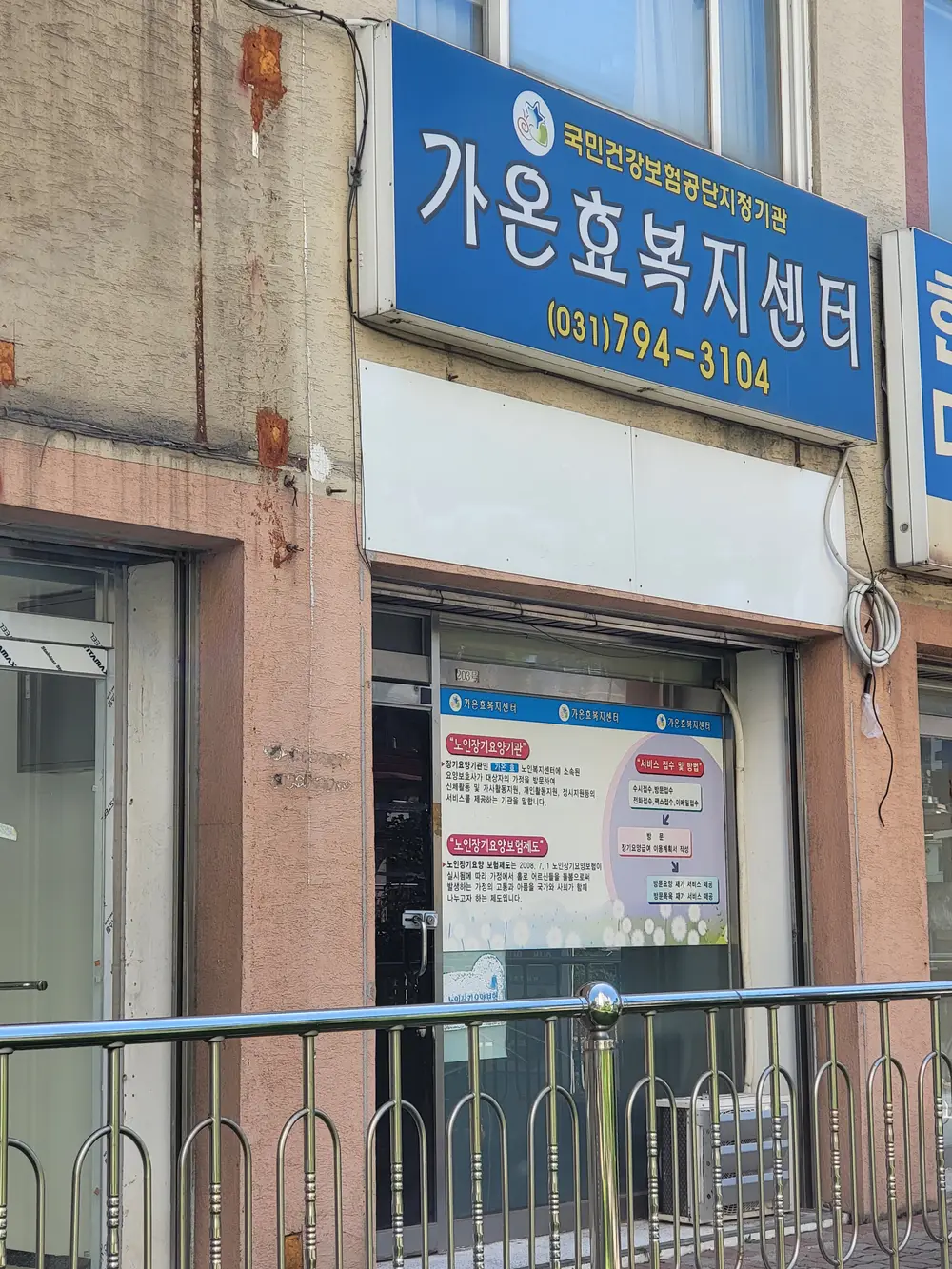 시설외부