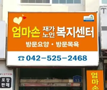 센터전경